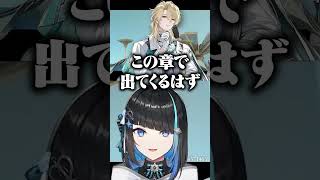 金髪イケメン保健医と現実とのギャップに疑問を持つ群青ロマン #切り抜き #ゆにれいど #shorts