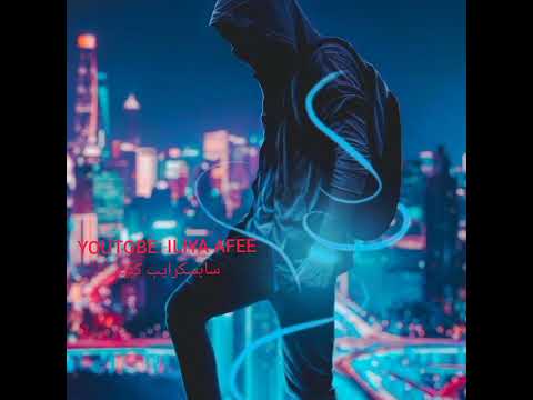 آهنگ سمی دیگر پیشرو اولین رپ بتله رپفارسی با قاف و پیشرو NABEGHEHA / نابغه ها