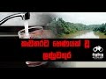 balumgala-27-01-2017