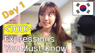 100 Korean Expressions You Must Know - 1st Day