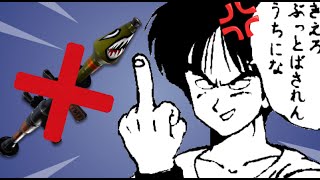 ロ　ケ　ラ　ン　な　く　せ
