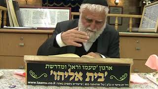 MOV004 21 1 16 המשך ויגש