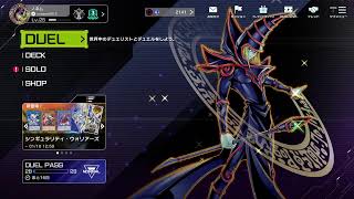 【遊戯王】葛葉さんまで届け！ブラマジへの23年の思い！！【マスターデュエル】
