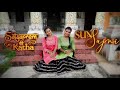 Sun Sajni SatyaPrem Ki Katha Kartik Kiara Meet Bros Parampara Piyush Choreography By SAILI