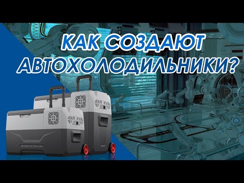 Миниатюра изображения товара Автохолодильник Alpicool BCD100 (12/24)