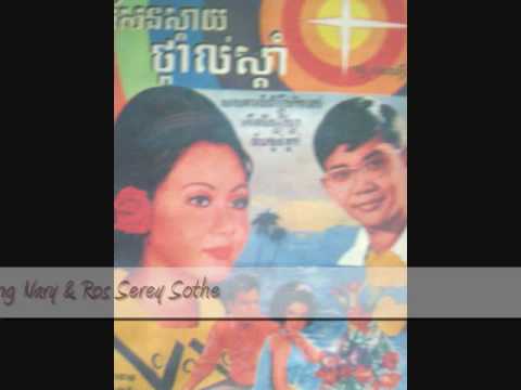 PROSE NEANG MAEN PDEY