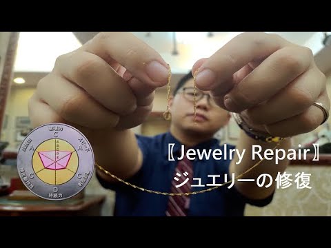 金項鍊斷掉