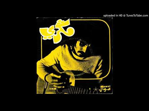 Mahmoud Megri - Oudaias - Weqtach Tefhem - Mawel M51_1