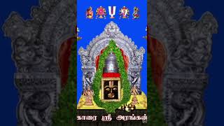 Download lagu Karamadai Ranganatha#Near coimbatore mp3