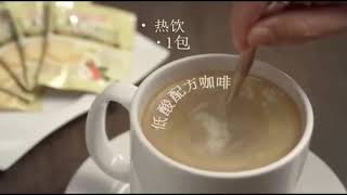 Download lagu Kopiko L.A. Coffee Jingle 2013 Radio 30s Mandarin (Malaysia) mp3 Download lagu Kopiko L.A. Coffee Jingle 2013 Radio 30s Mandarin (Malaysia) mp3