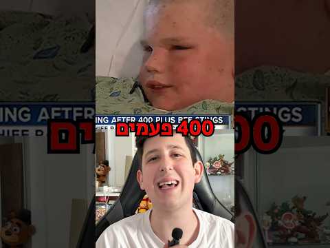 דרגון בול הציל לו את החיים