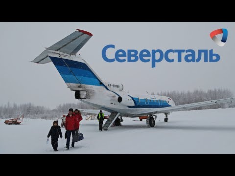 Yakovlev Yak-40 | Cherepovets - Veliky Ustyug