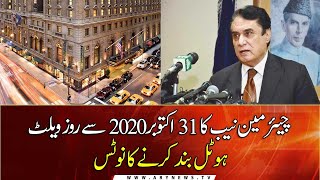 Chairman NAB notice to close Roosevelt Hotel from October 31, 2020