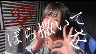 - 【チェンソーマンOP】KICK BACK/米津玄師を歌ってみた cover:紺野まさきfeat.ましゅー