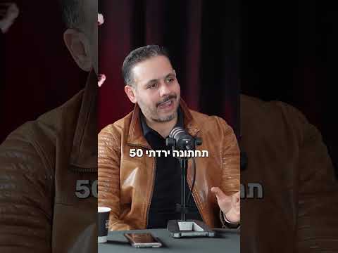 הסכנות שבקיצורי דרך בתהליכים ארוכי טווחאלי קאופמן, מנכ"ל ובעלים מכללת אפיק - חשיבה מקצועית