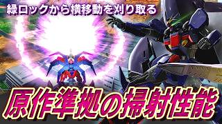後覚醒技が世に広まる前に一生分のサテライトをパナし、緑ロックから慣性ジャンプを撃ち抜く男たち[IB実況]