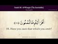 Quran 56 Al Waqi Ah The Inevitable The Event Arabic And English Translation HD 4K