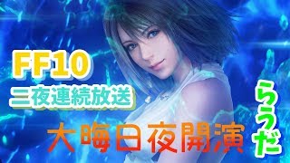 #51.5【スーファミ ミニ】ファイナルファンタジーⅥ　お知らせ【らうだ】