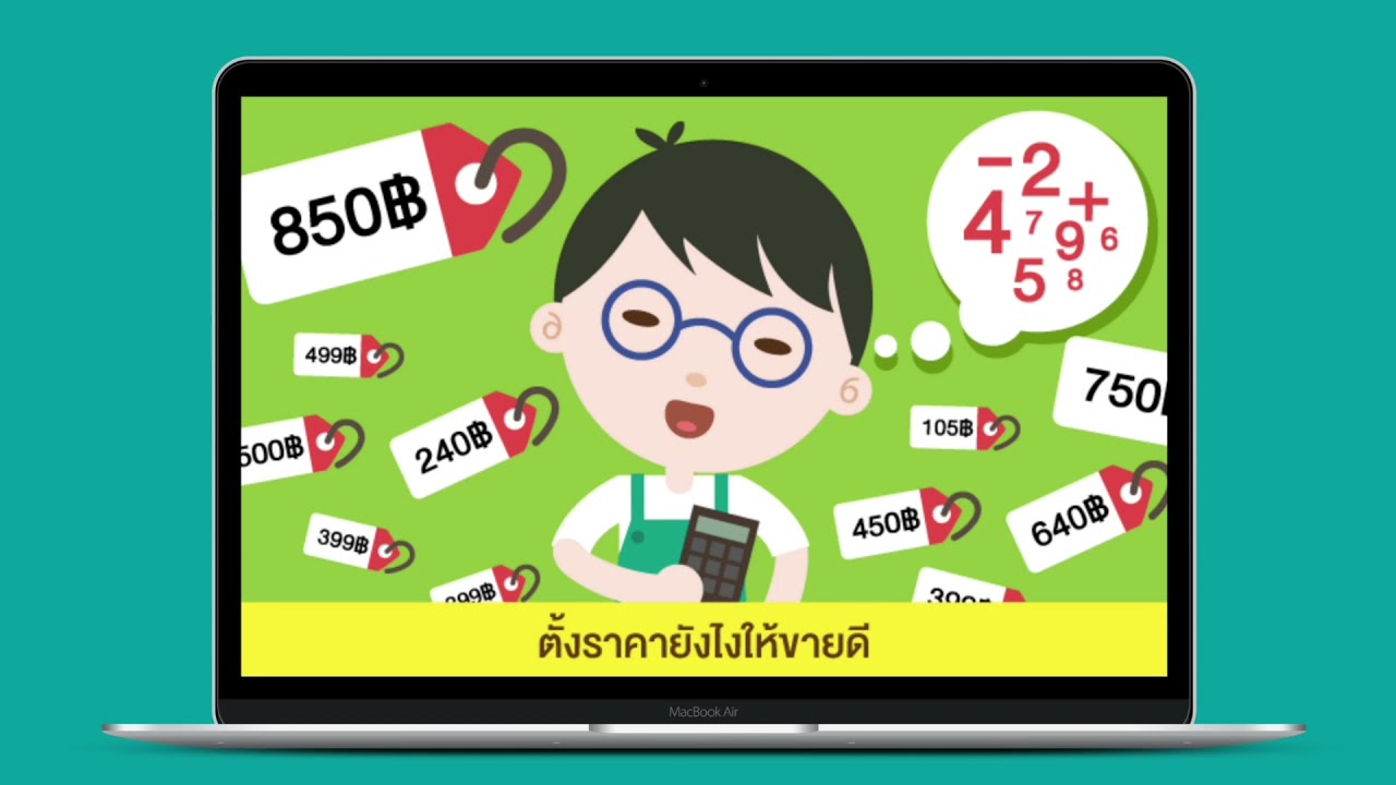 พิมพ์งาน และคีย์ข้อมูล - รับงานทุกประเภท - 2