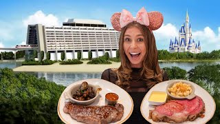 Is Disney World’s Steakhouse 71 Any Good?