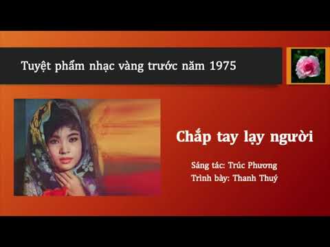 Thể hiện bởi Thanh Thúy (trước 75)