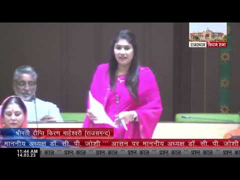 Rajsamand Ki Awaaz: Amount Sanctioned from the Tourism Development Fund
