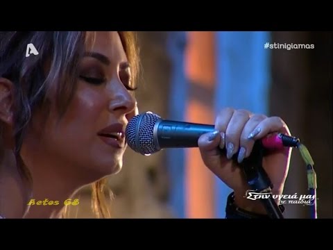 ♫ Μελίνα Ασλανίδου - Ένα χειμωνιάτικο πρωί (Στην υγειά μας) {26/11/2016}