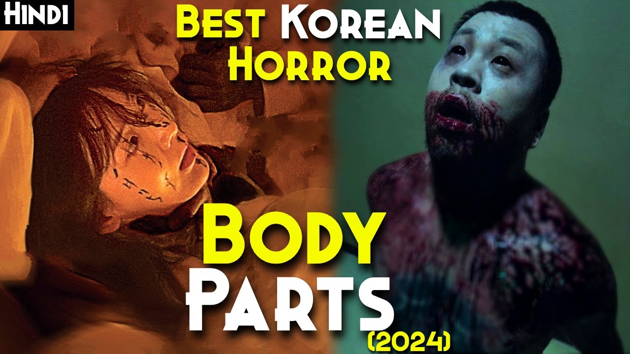 BODY PARTS (2024) Explained In Hindi : 2024 Horror Like LIGHTSHOP & Exhuma , Best KOREAN Horror 2024