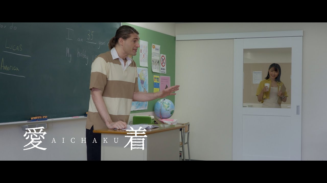 Aichaku (2024) - Save the School | Clip