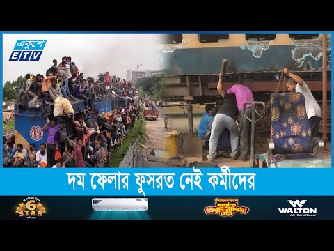সৈয়দপুর রেলওয়ে কারখানায় চলছে পুরাতন কোচ মেরামত