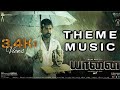 Yaanai - Theme Music | Arun Vijay | Hari | GV Prakash | Yaanai Movie BGM