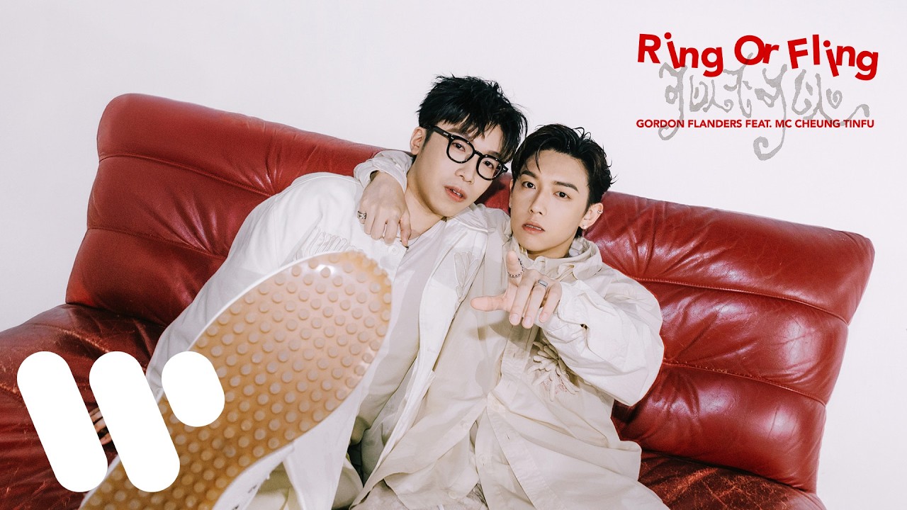 可以不可以 (feat. MC 張天賦)