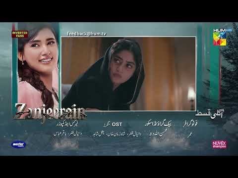 Zanjeerain Episode 14 Teaser | 10 June 2026 | ft. Sajal Aly & Danyal Zafar | HUM TV