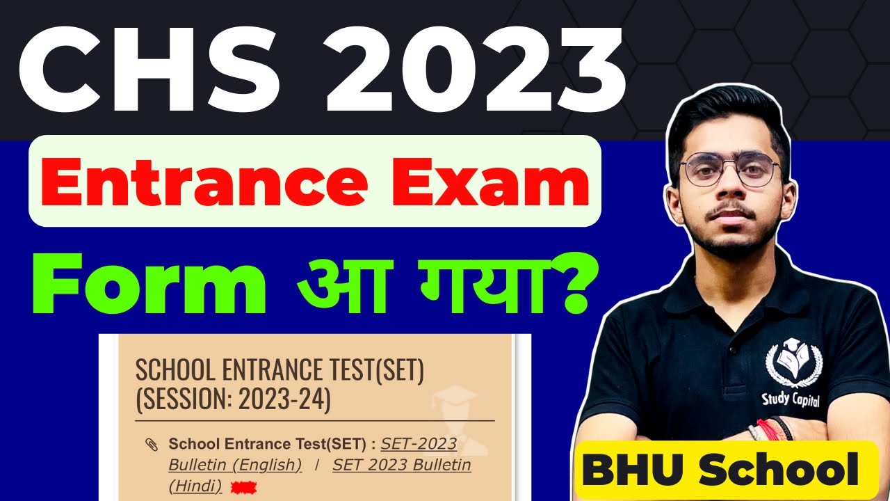 Watch video CHS Entrance Exam 2023 ।। CHS Admission 2023 ।। CHS Application Form 2023 ।। CHS Form Latest Update Now CHS Entrance Exam 2023 ।। CHS Admission 2023 ।। CHS Application Form 2023 ।। CHS Form Latest Update
