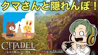 グリムストーン尖塔めざすぞ！シタデル実況プレイ⑦！