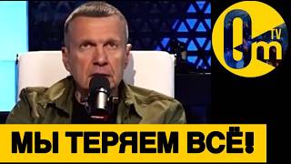 РОССИЯНЕ ПРИЗНАЛИ СВОЙ