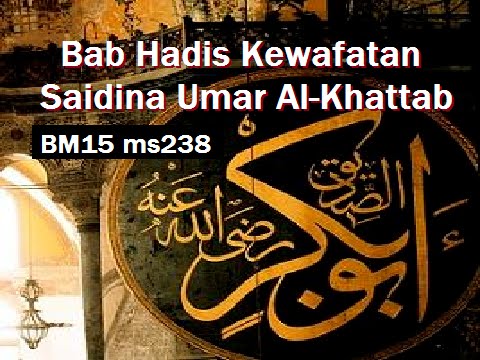 2012/07/03 Ustaz Shamsuri 743 - Bab Hadis Kewafatan Saidina Umar Al-Khattab r.a - BM15 ms238
