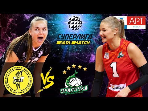 25.10.2020 "Leningradka" - "Uralochka-NTMK" /Volleyball/Super League Parimatch round 9/Women