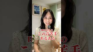 HSPさんの苦手な音 #hsp