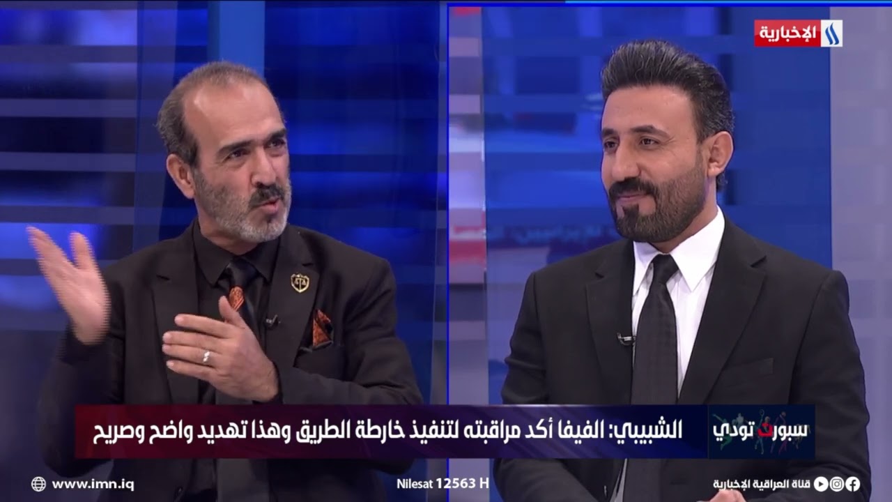 فيديو | وليد الشبيبي: على عدنان درجال ويونس محمود أن يشكران الفيفا لهذه الأسباب