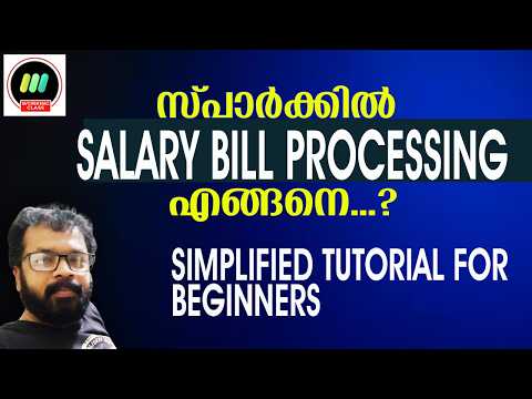 Salary Processing Tutorial