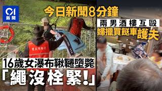 Video thumbnail image