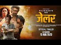Jailer Movie Hindi Trailer Superstar Rajinikanth