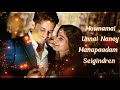 Kadhal Suthudhe Song Saravana Movie Whatsapp Status