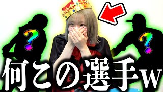 バカな相方のガチャ２万円分『初めてのプロスピ交換会』の結果がヤバすぎたんだがｗｗｗｗ【プロスピＡ】