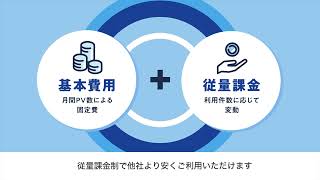 EC Intelligence（イーシーインテリジェンス）