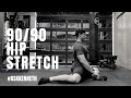 90/90 Hip Stretch 廣東話旁白 | #AskKenneth