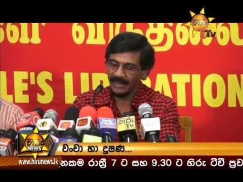 Hiru News 7.00 PM January 18, 2016