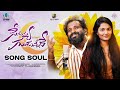 Seenayya Gundunnadhe Studio Version Promo Song Bullet Bandi Laxman Kalyan Keys Srinidhi