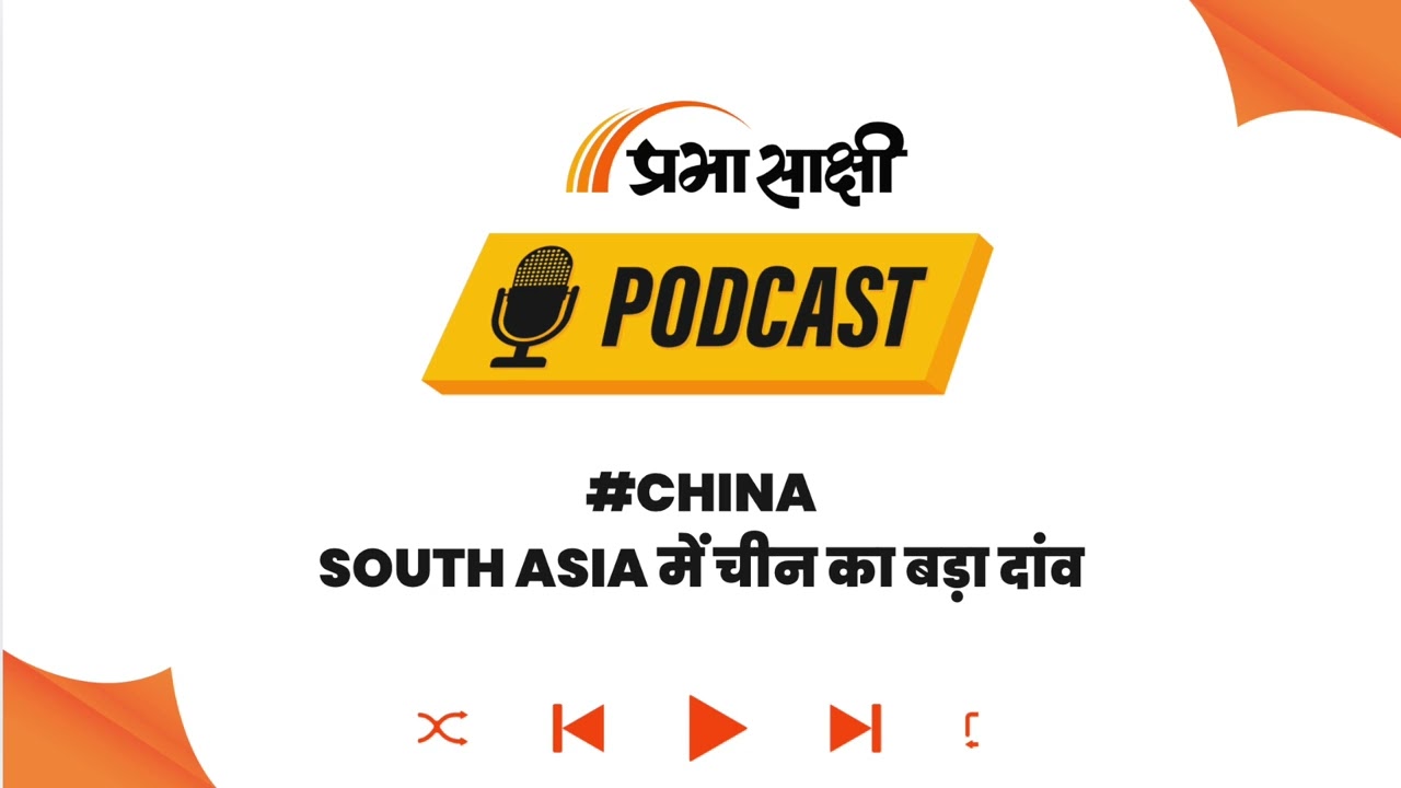 चीन की बड़ी घेराबंदी! Bangladesh खरीदेगा 24 J-10 Fighter Jets, बढ़ी भारत की टेंशन I Podcast चीन की बड़ी घेराबंदी! Bangladesh खरीदेगा 24 J-10 Fighter Jets, बढ़ी भारत की टेंशन I Podcast